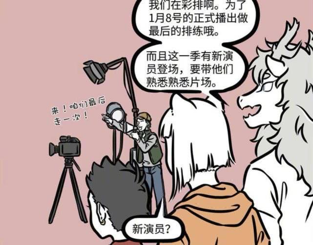 非人哉号外：金吒和木吒即将在动画登场，九月担心女一号位置被抢