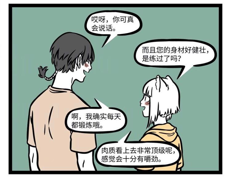 非人哉：九月总觉得二师兄很可口，沙师弟出场，是个热心的boy