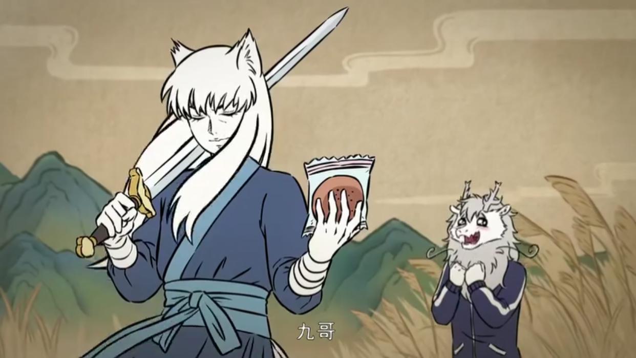 非人哉：九月一见钟情哮天，九哮cp党的福利来了