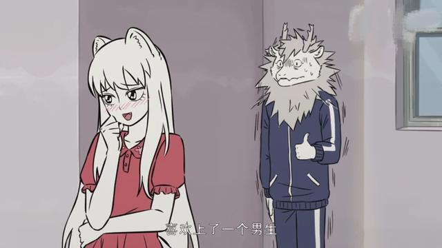 非人哉：九月一见钟情哮天，九哮cp党的福利来了