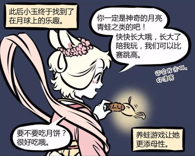 非人哉动画第2季定档！8月10日！除了赛太岁还可能有猴哥金蟾！