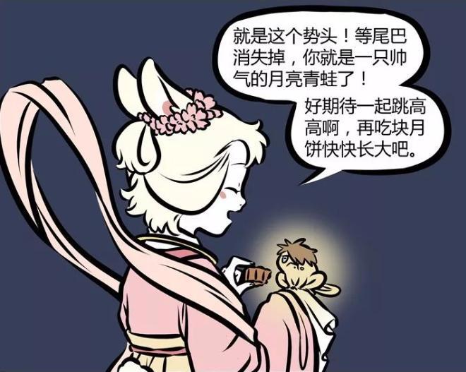 非人哉动画第2季定档！8月10日！除了赛太岁还可能有猴哥金蟾！