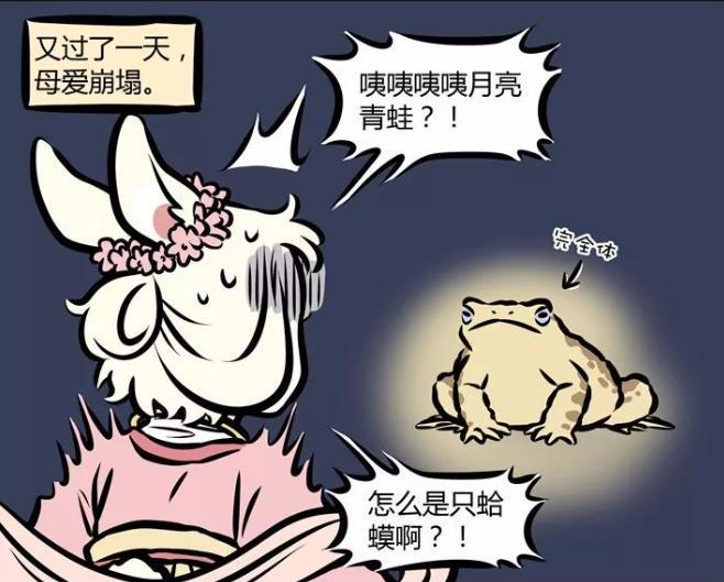 非人哉动画第2季定档！8月10日！除了赛太岁还可能有猴哥金蟾！