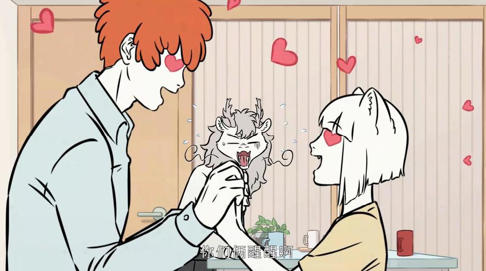 非人哉第二季开播，九月星君辣眼睛，新添小剧场却让时长越来越短