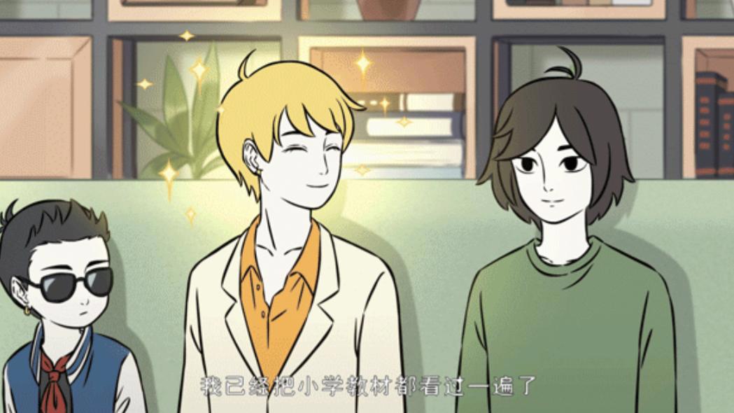 《非人哉》第二季即将上映，动画版的金吒，木吒你期待吗？