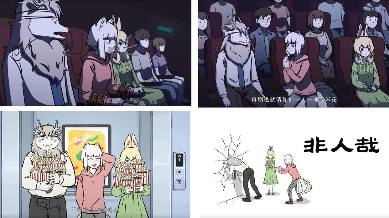 非人哉第二季回归：为何躲不过被剧透的结局？或许这是熬烈的命吧