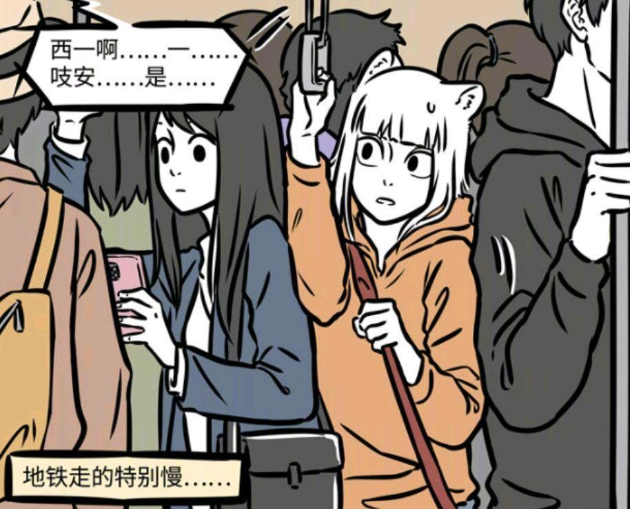 非人哉第二季回归，新人物出镜