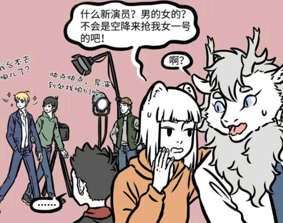 非人哉第二季回归，新人物出镜