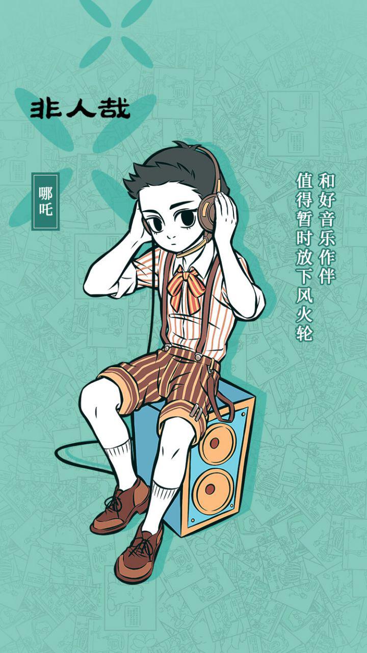 《非人哉》第二季开播，快乐的神仙打工人的日常又回来了