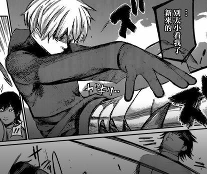 原来金木研还拥有这么多奇葩的赫子形态，董香都被那个东西攻击过