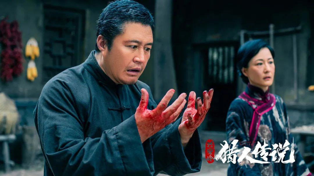 《兴安岭猎人传说》杀青老猎人恶斗密林巨怪迎最险一战