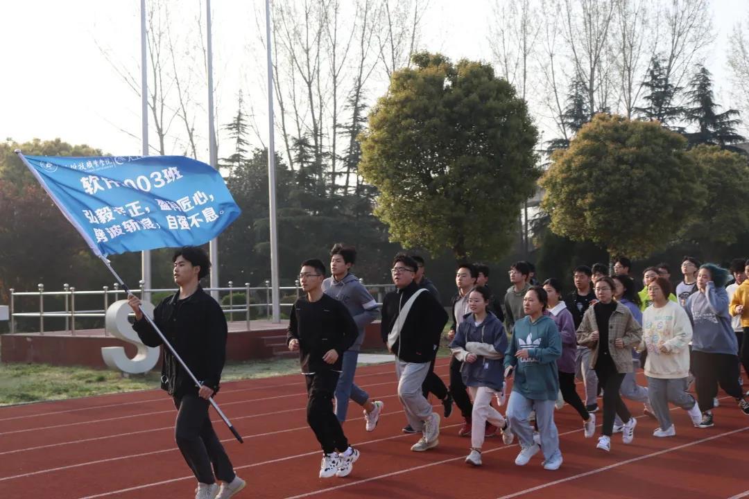 “GO！GO！跑进新一周，青春向前冲！”一堂行走的思政课