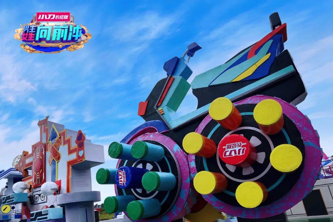 小刀电动车专属赛道，一起go一场