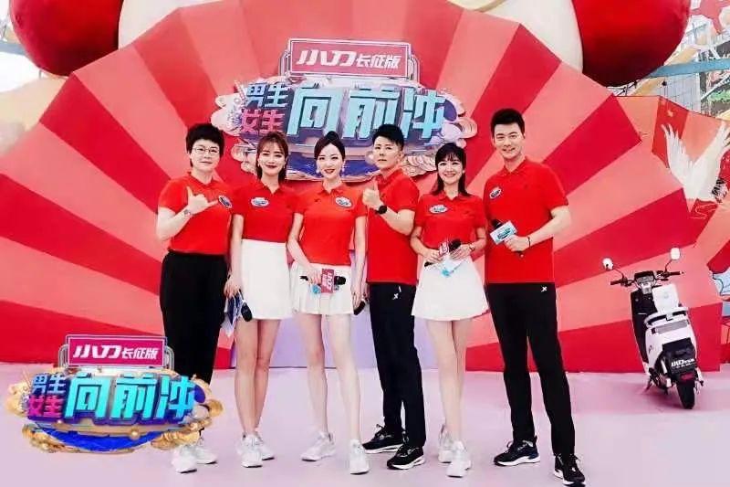 小刀电动车专属赛道，一起go一场