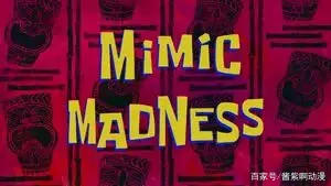 海绵宝宝第十季剧情，转转脑这集重口味，你们觉得第十季怎么样