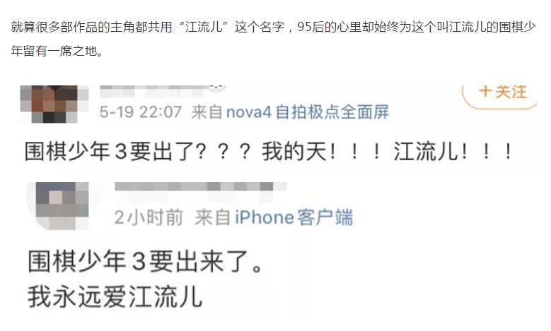 80、90后追过的高分动画片，看过5部都是大神！