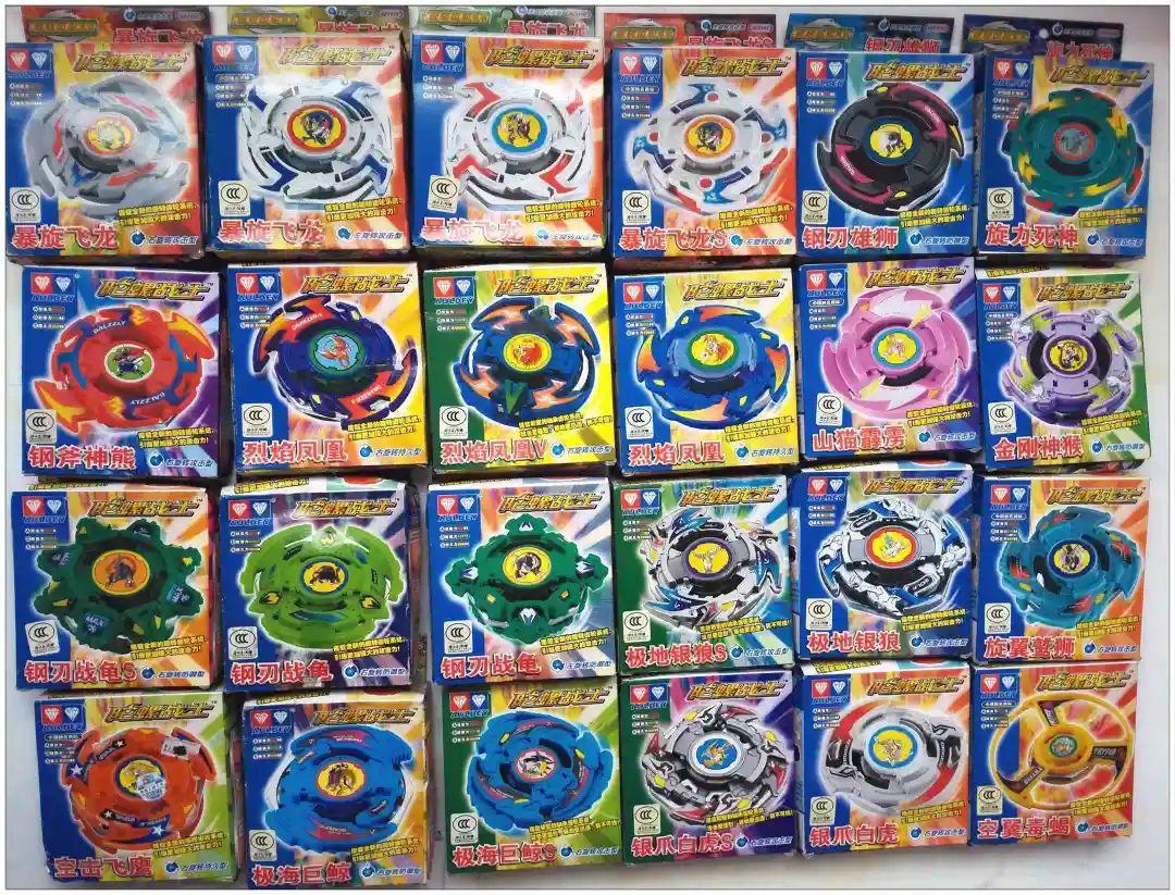 20年前，曾将无数90后卷入“陀螺风暴”的它，终于要被真人化