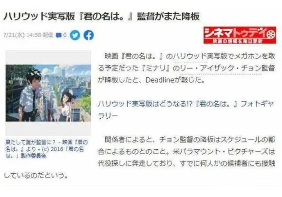 20年前，曾将无数90后卷入“陀螺风暴”的它，终于要被真人化