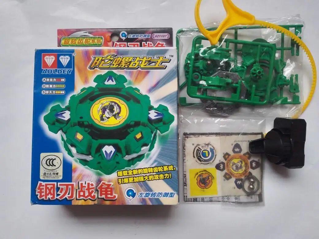 20年前，曾将无数90后卷入“陀螺风暴”的它，终于要被真人化