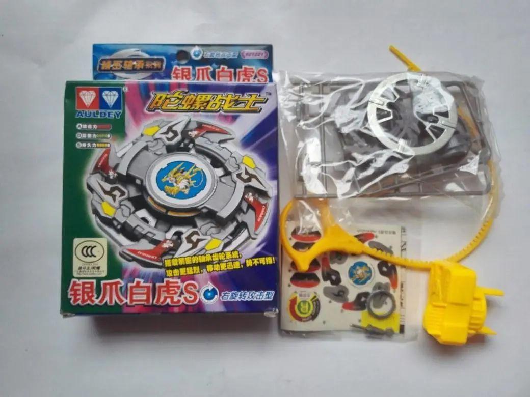 20年前，曾将无数90后卷入“陀螺风暴”的它，终于要被真人化