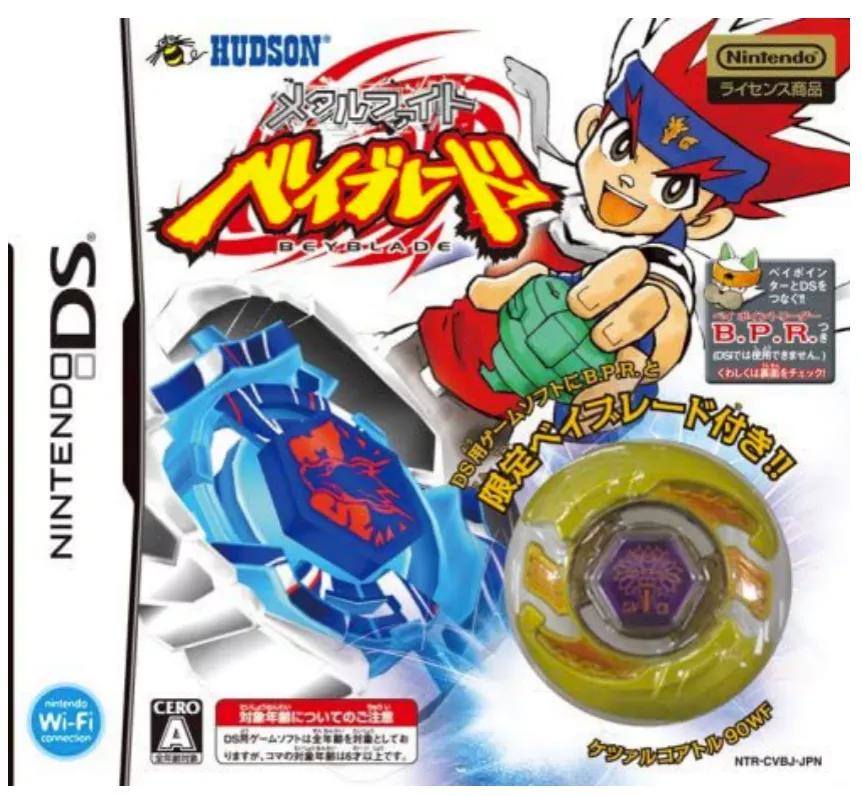 20年前，曾将无数90后卷入“陀螺风暴”的它，终于要被真人化