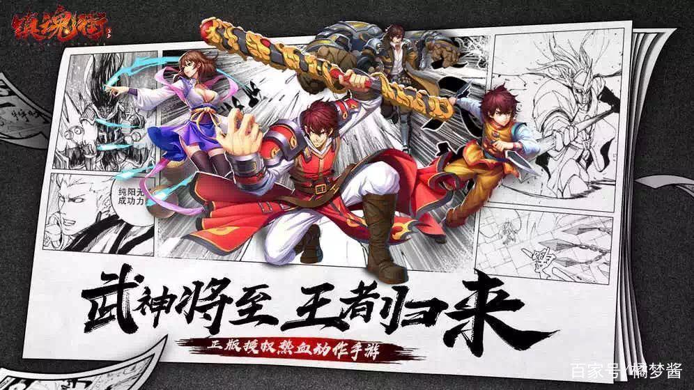 说好不咕就不咕，《镇魂街》第二季赶在年末的小尾巴开播啦！