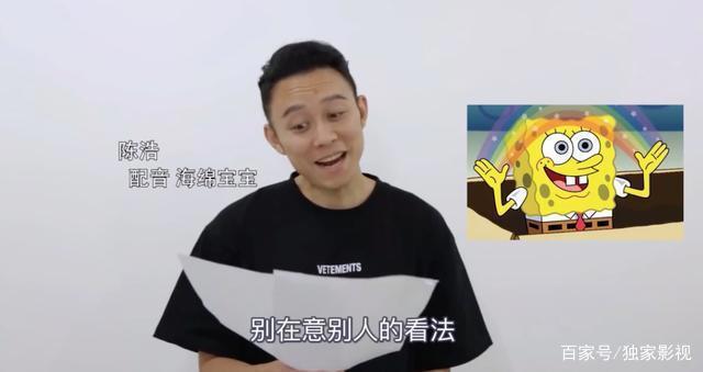 《哪吒》为李靖配音的是海绵宝宝？敖丙哪吒背后的声优也意想不到
