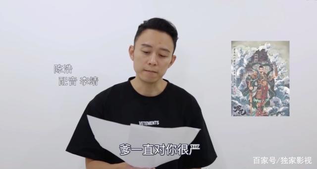 《哪吒》为李靖配音的是海绵宝宝？敖丙哪吒背后的声优也意想不到