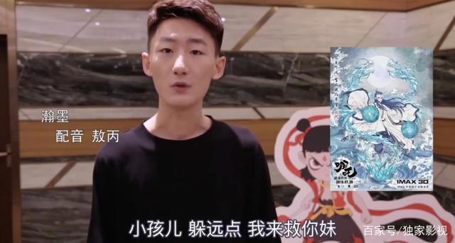 《哪吒》为李靖配音的是海绵宝宝？敖丙哪吒背后的声优也意想不到