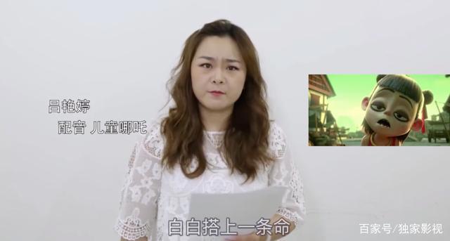 《哪吒》为李靖配音的是海绵宝宝？敖丙哪吒背后的声优也意想不到