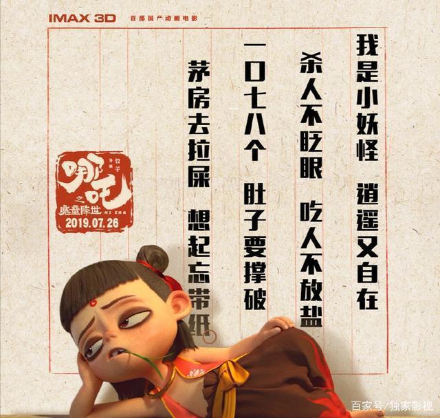 《哪吒》为李靖配音的是海绵宝宝？敖丙哪吒背后的声优也意想不到