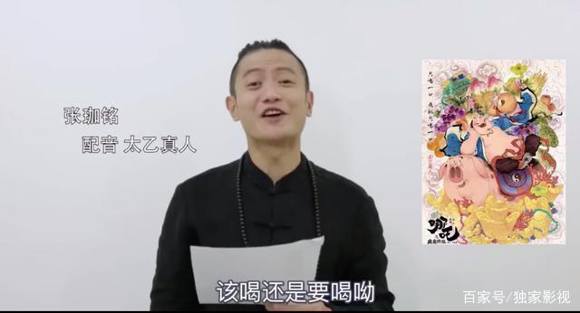 《哪吒》为李靖配音的是海绵宝宝？敖丙哪吒背后的声优也意想不到