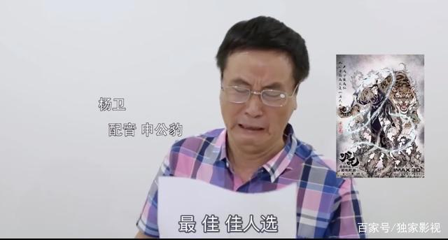 《哪吒》为李靖配音的是海绵宝宝？敖丙哪吒背后的声优也意想不到