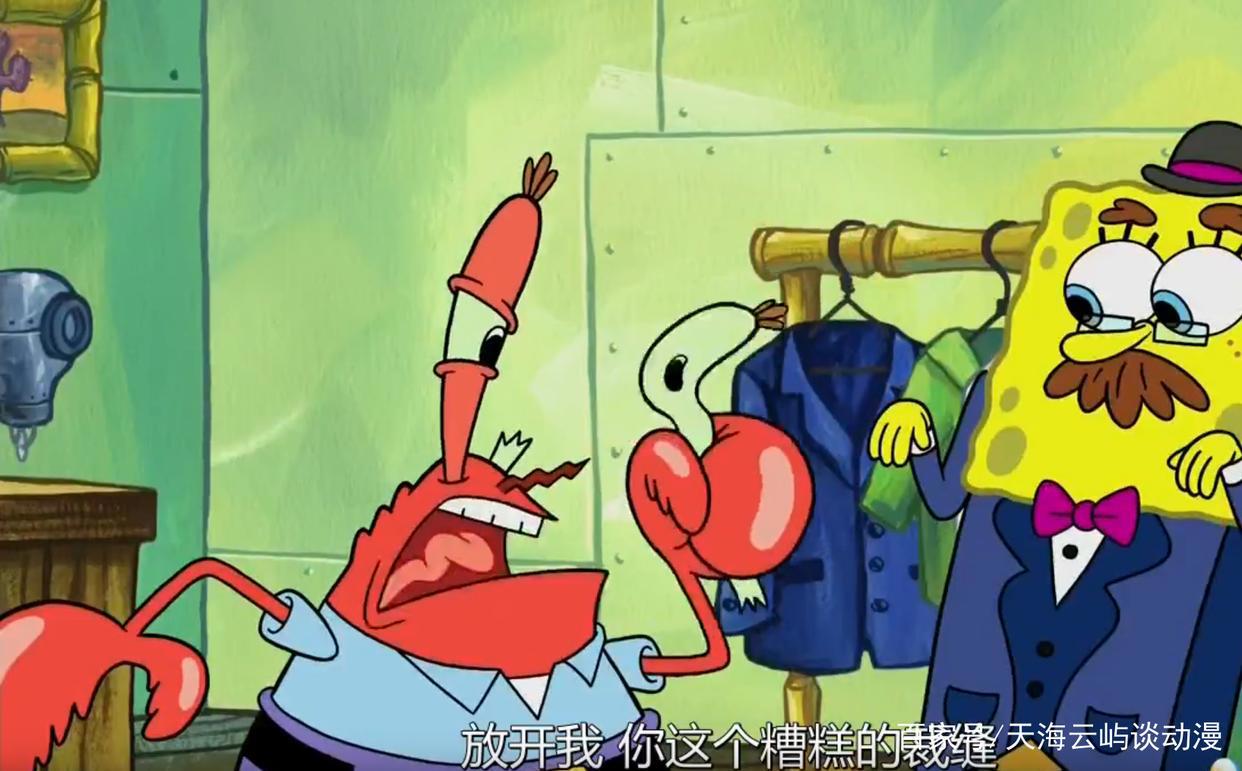 海绵宝宝：蟹黄堡不为人知的一幕，章鱼哥居然当众行贿，老蟹怕了