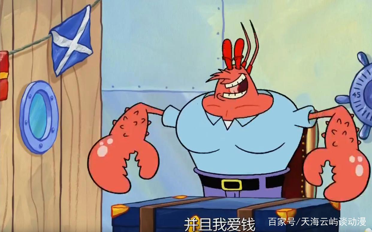 海绵宝宝：蟹黄堡不为人知的一幕，章鱼哥居然当众行贿，老蟹怕了