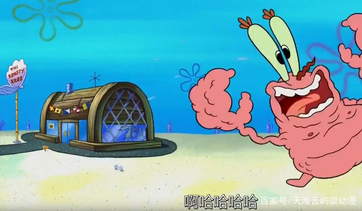 海绵宝宝：蟹黄堡不为人知的一幕，章鱼哥居然当众行贿，老蟹怕了