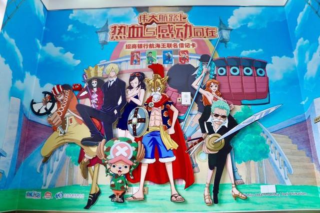 打卡市中心网红地！《航海王》来杭州了！就在航海路上！