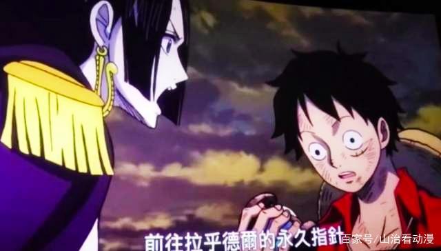 航海王剧场版狂热行动热播，路飞毁了永久指针，女帝却很高兴