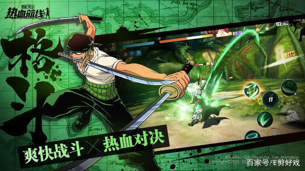 动漫迷集结《航海王热血航线》正版手游上线在即