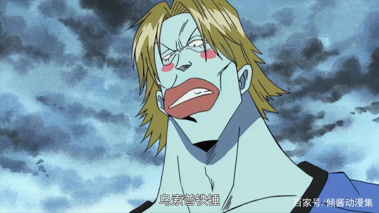 海贼王人物志：恶龙海贼团三大干部之一，种族为接吻鱼人的“啾”