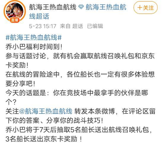 狂买鹅厂“友军”，首个爆款隐现，字节游戏要火了？