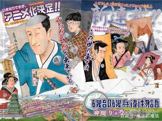 海贼王913图文情报：颜值堪比女帝？红心海贼团表情太有趣