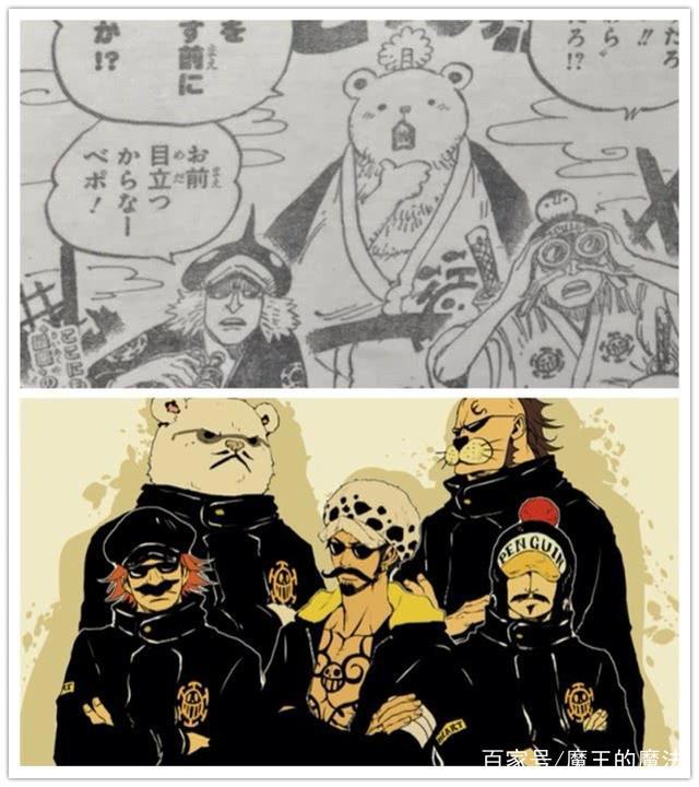 海贼王913图文情报：颜值堪比女帝？红心海贼团表情太有趣