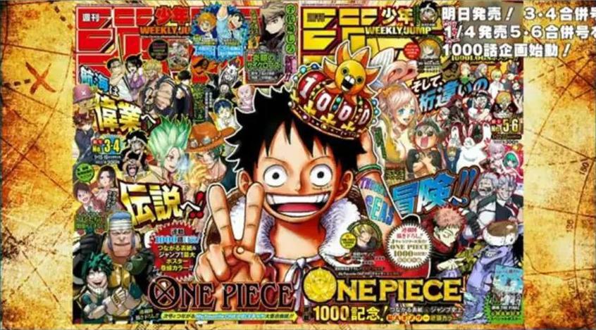 海贼王：尾田酸鬼灭，1000话寄予厚望，红发要登场，OP秘密要揭开