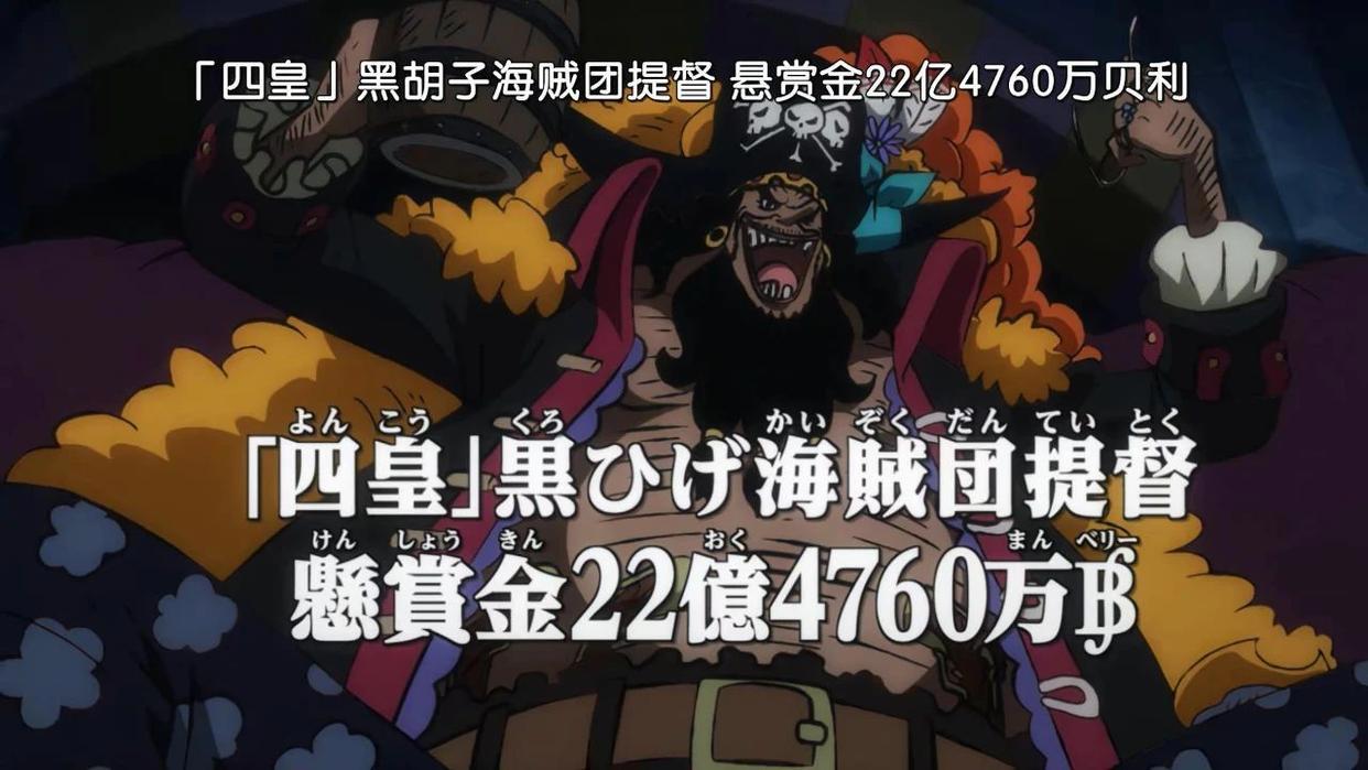 海贼王：尾田酸鬼灭，1000话寄予厚望，红发要登场，OP秘密要揭开