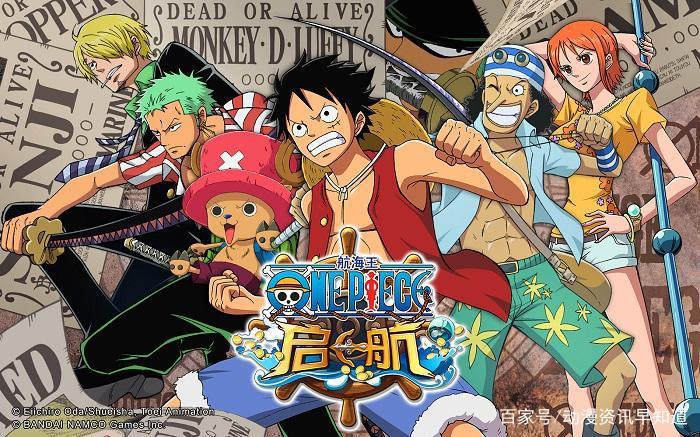 520为爱告白：点燃我们内心斗志的《航海王》