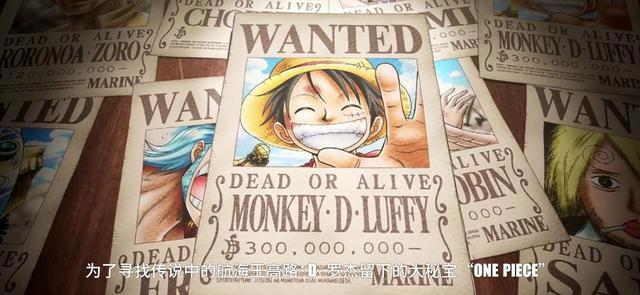 《航海王热血航线》初心依旧不改再次扬帆远航