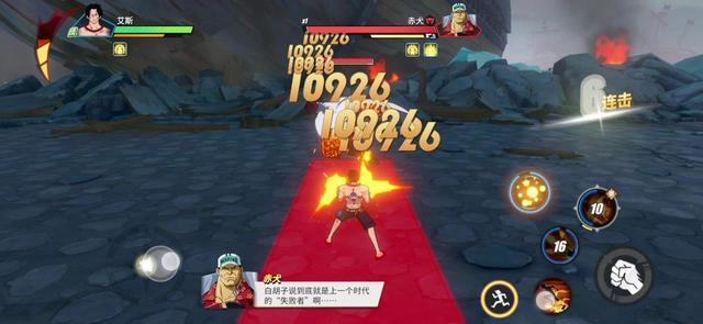 《航海王热血航线》初心依旧不改再次扬帆远航