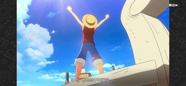 《航海王热血航线》初心依旧不改再次扬帆远航