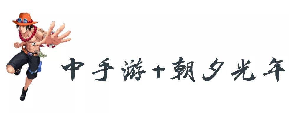 官宣定档4月22日！航海王热血航线也许是今年首个爆款漫改手游